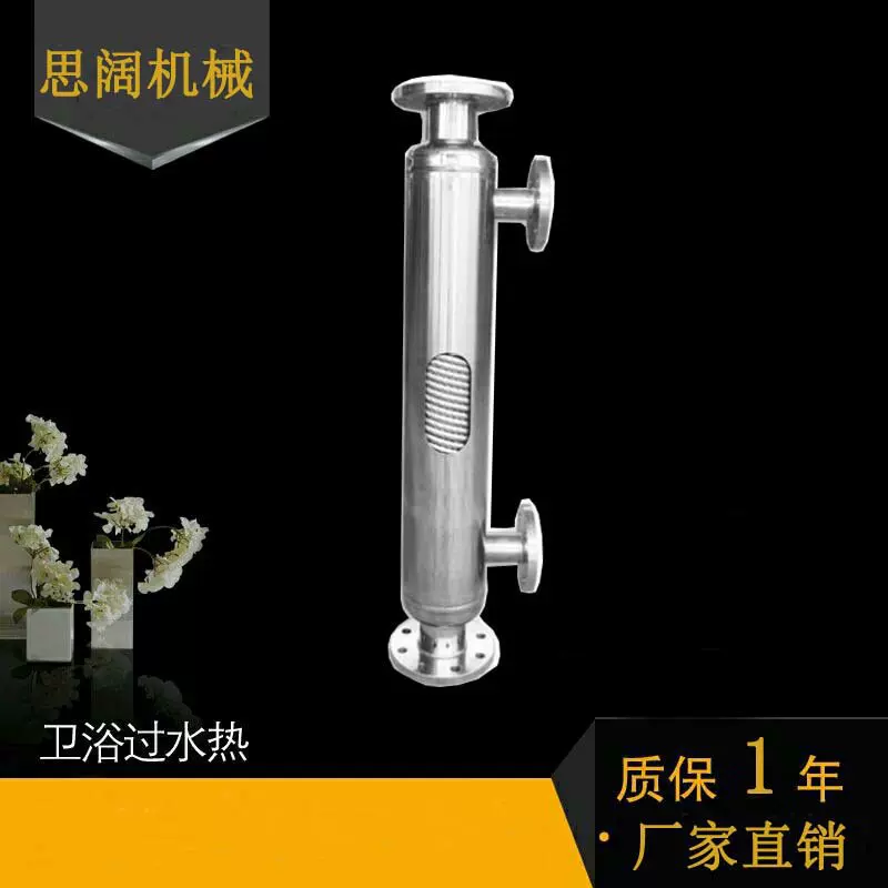 加工定制纯碱液体合成氨降温冷凝换热器蒙乃尔合金热交换器