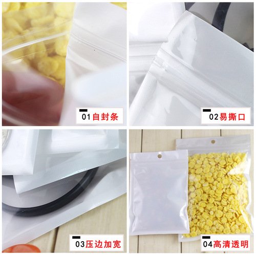 Data cable packaging bag, translucent plastic bag, pearlescent film, yin and yang bone bag, jewelry ziplock bag, mobile phone case sealing bag