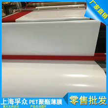 늟�Ĥ15�zPET��ɫ������Ĥ �p��늕�̎��