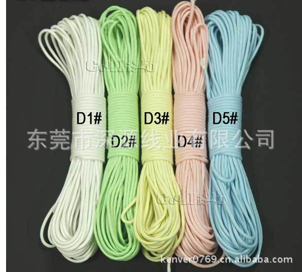 夜光伞绳 夜光七芯伞绳   夜光鞋带  夜光编织绳