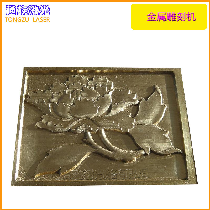 上海厂家热销小型金属雕刻机 金属工艺品制作 金属模具雕铣机6060