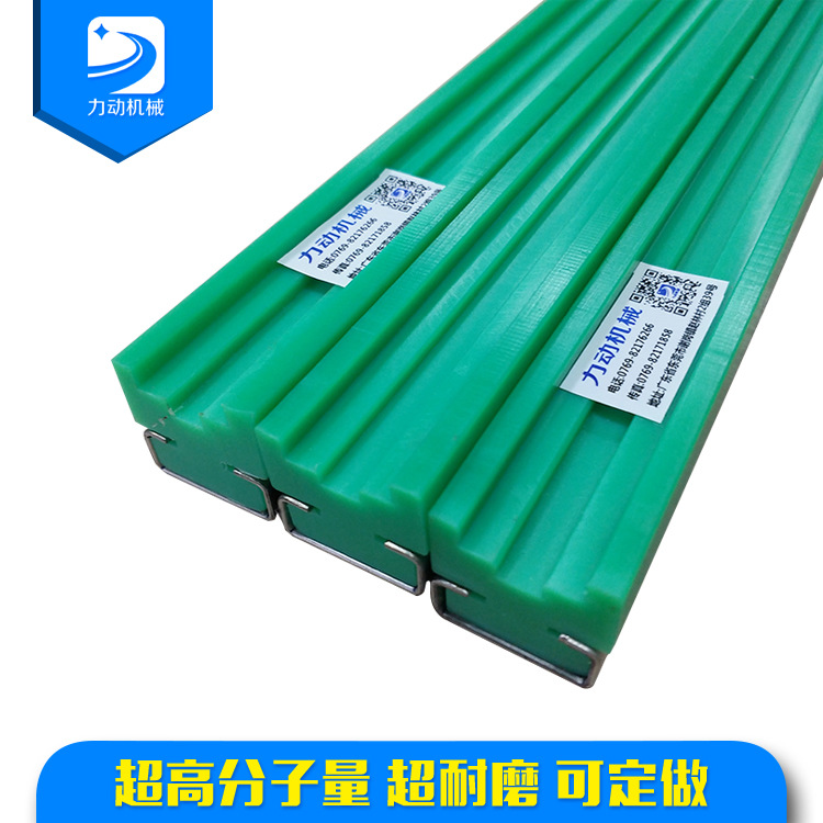 批发CTU型单排耐磨链条导轨 高耐磨高导向精度单排链条导向件厂家