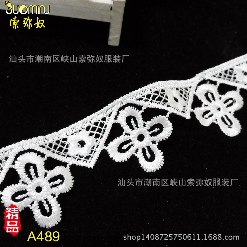 新款涤纶丝水溶小条码 涤光刺绣蕾丝花边 电脑绣花厂家4CM
