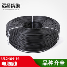 Sҹ|UL2464 16#PVCo׾Ӿ3C ulo׾