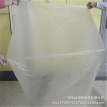 超大四方袋巨大立体袋PE材质带颜色立体四方塑料袋超大容量可回收