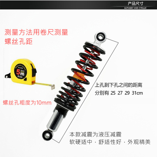 Electric vehicle accessories: Cool e-motorcycle, electric scooter, and retrofitted rear shock absorbers—upgraded dual-spring dampers for enhanced stability.