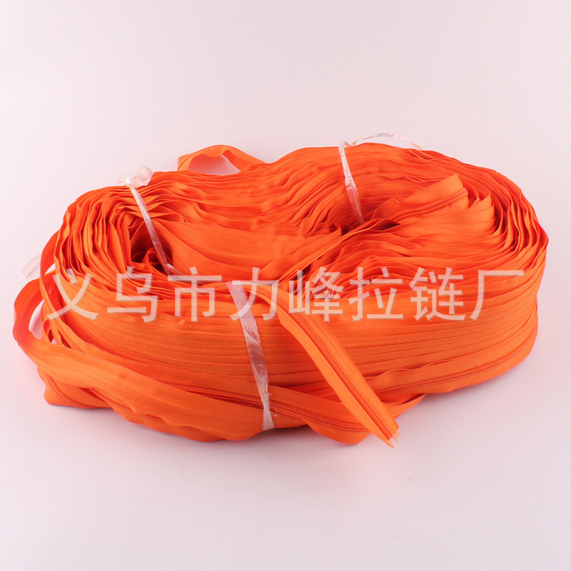 彩色5号打卷尼龙码装家纺被套拉链 黑白纺织辅料 开尾码装长拉链