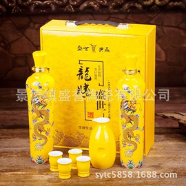 酒壶;陶瓷包装容器;陶瓷瓶