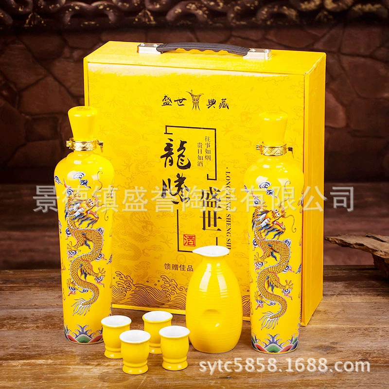 Керамическая бутылка для вина Longteng Shengshi, 0.5kg предметов, подарочный набор, коллекционное издание, 750 мл, сине-белый фарфор из Цзиндэчжэня