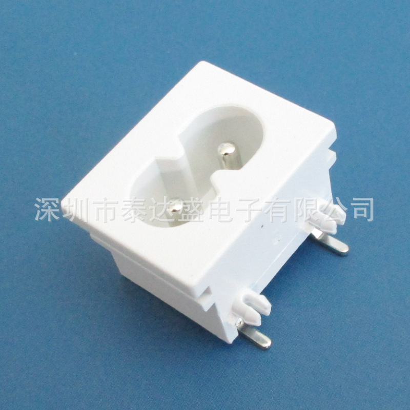 多功能笔记本电源适配器八字尾插座白色实心铜中8字AC插座DB-8