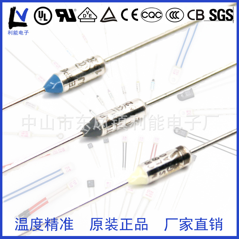 【厂家供应】美国Emerson艾默生温度保险丝G4G5过热保护保险丝RY