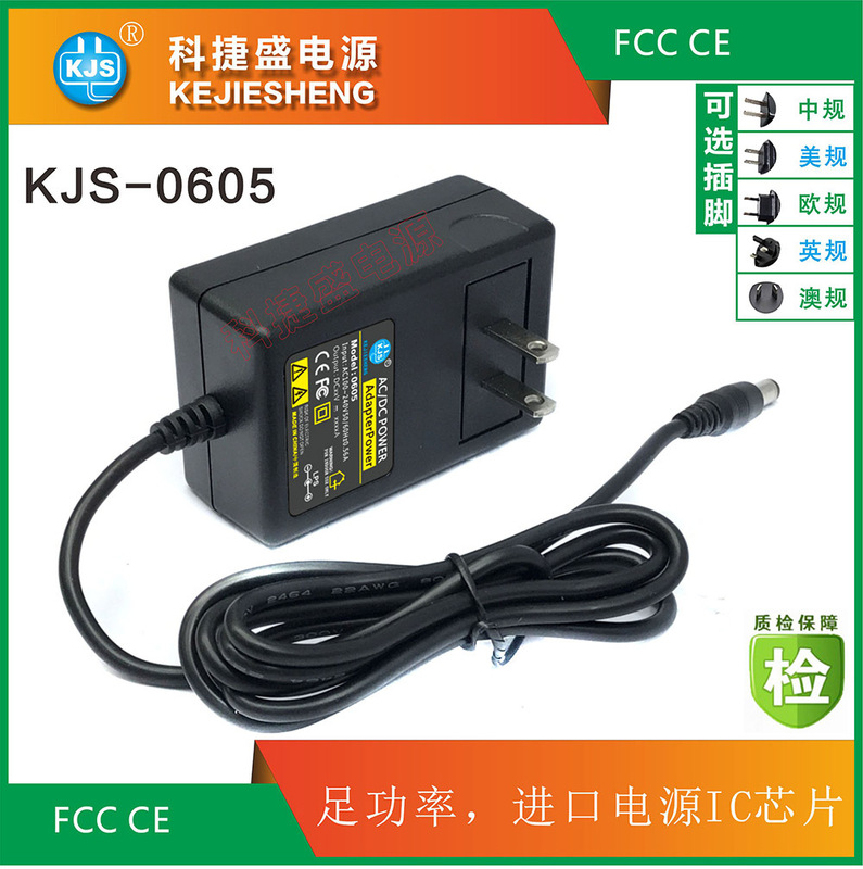 24V2A Power Adapter 12V2A Massager Adapter Charger Direct Current Universal Motor