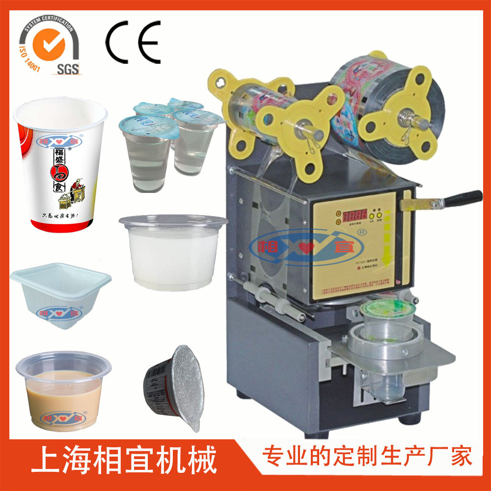 原厂生产 半自动快餐盒封口机  电动方盒塑自立电动盒装封口机