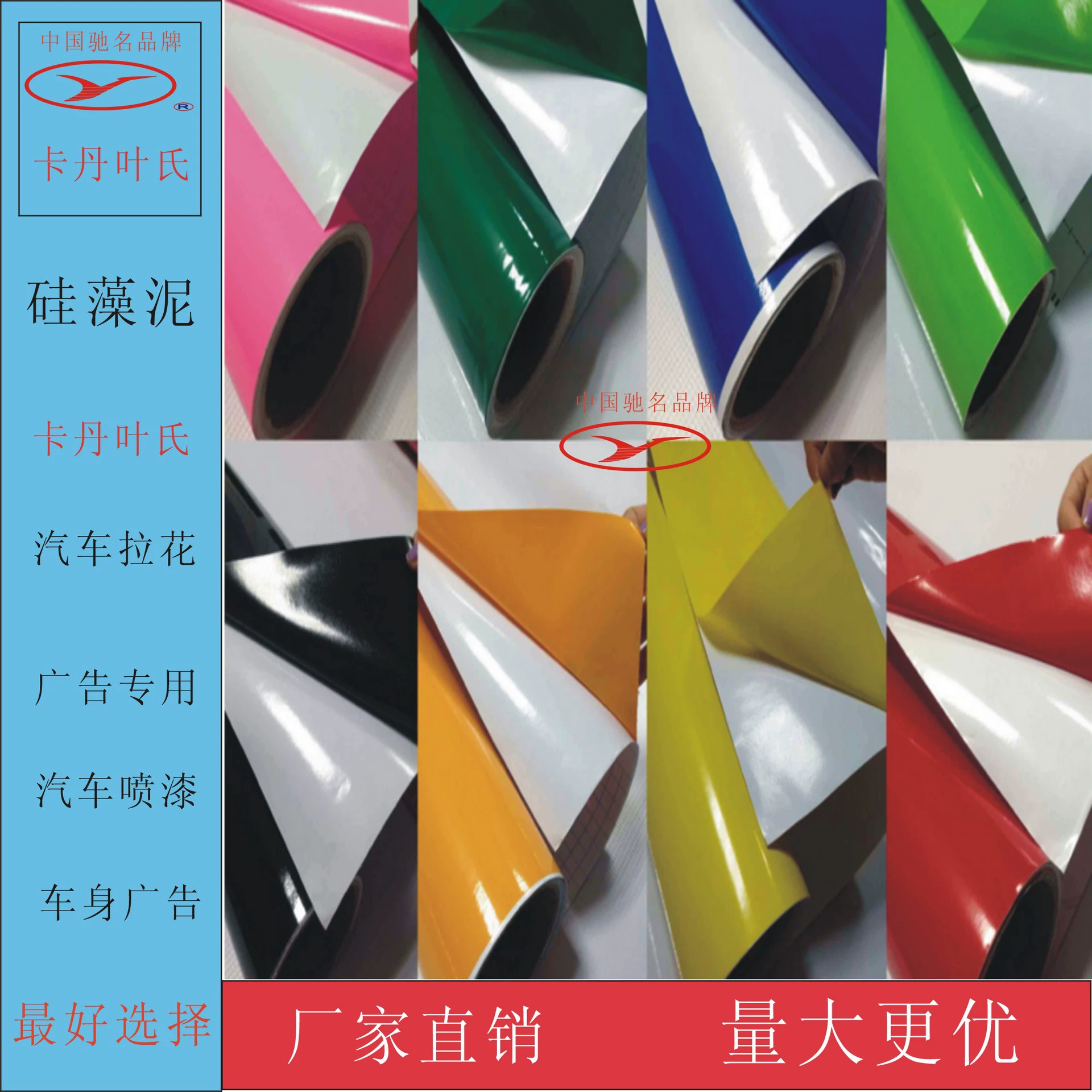 Цветная пленка ПВХ Цветная Клейкая Взрывозащищенная пленка ПЭТ-пленка в соответствии с требованиями отгрузки продаж