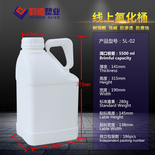 퍵S�����l���5L-02�����|�rș���b��Ͱ5KG����Ͱԇ��Ͱ����Ͱ