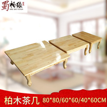 厂价批发柏木炕桌家用阳台榻榻米床上小茶桌飘窗地桌矮桌子木质桌
