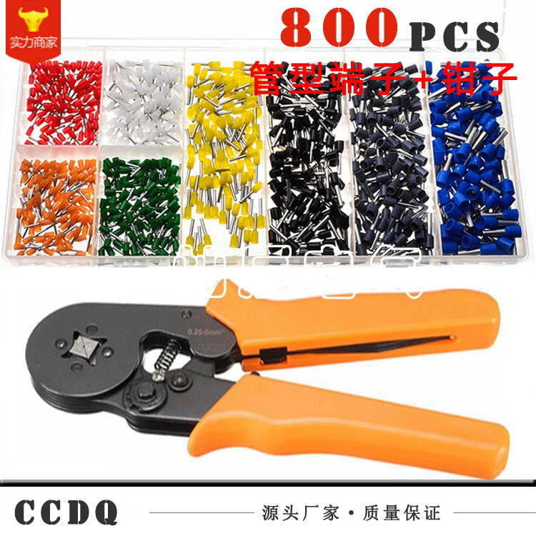 跨境 800个管型冷压接线端子盒装+压线大钳子 冷压端子套装