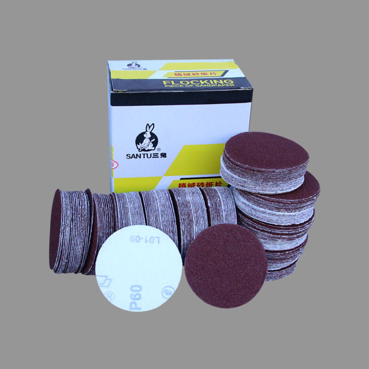 三兔2寸砂纸片植绒砂纸气动打磨自粘砂纸50MM圆盘拉绒木工打磨片