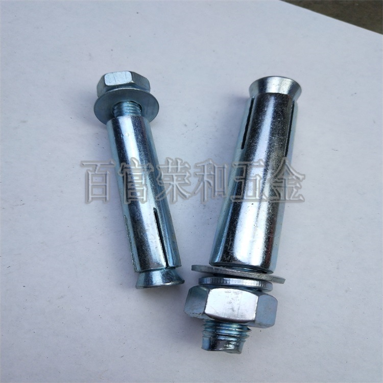 荣和镀白膨胀螺栓 外六角膨胀 碳钢金属 膨胀螺丝 拉爆螺丝M6*100