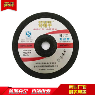 �Î���ɰ݆ĥ��C7����ĥ�C���ĥƬ180*6*22�����T�첻�P�ĥƬ