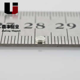 3*1mm专业磁铁厂家批发制作 白色强力磁铁，钕铁硼圆形工艺品磁铁