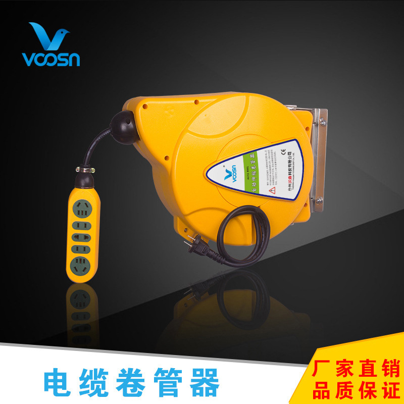 自动伸缩收线器橡胶电缆卷管器卷盘塑料绕线盘接线板插座电鼓卷筒