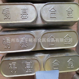 镍合金;其他有色合金;钛合金