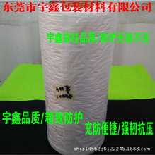 4�ź��J�u���| 4�B�ž��_���� ���J�u����Ĥ39*26cm���_���