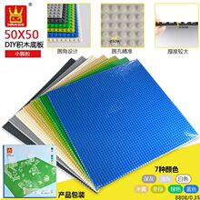 40*40CMС�w���eľ�װ�50*50�c�eľ����ͯƴ�bƴ��������