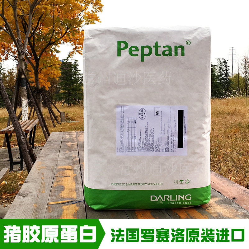 Pig Collagen Peptide Powder Imported from France Rosello Peptan Pig Skin Collagen Powder Collagen Supplement