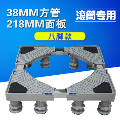 全自动滚筒洗衣机托架 移动底座塑料冰箱支架 冰箱移动垫置物架