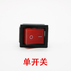 電動噴霧器防水電源開關農用打藥機船型方開關電動噴霧器配件齊全