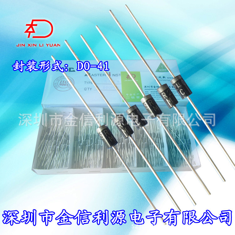 FR104 DO-41快恢复二极管|参数1A400V 150nS|原料生产|可开税票