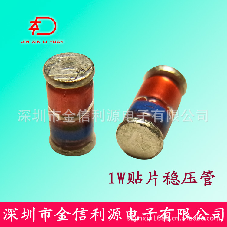 1W15贴片稳压管ZM4744