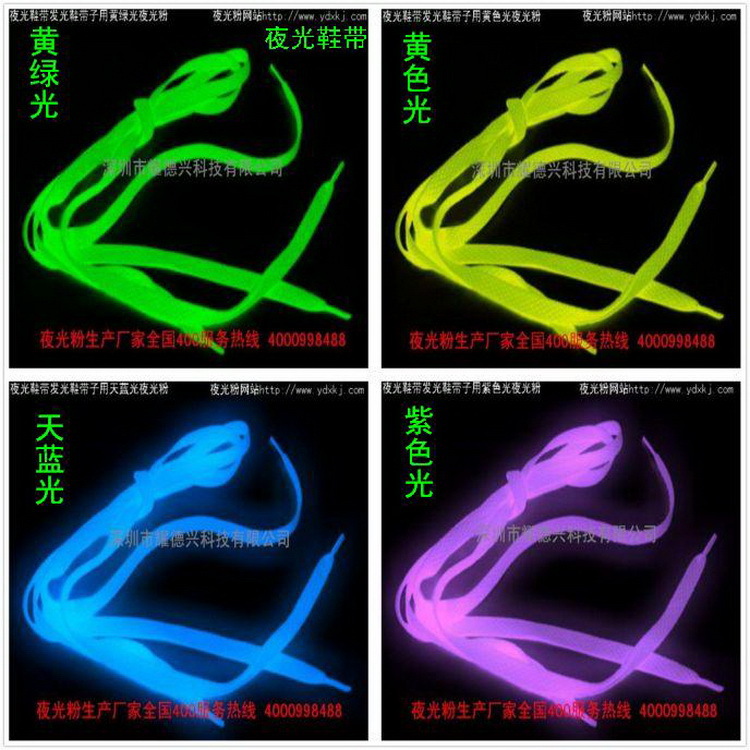 夜光应急标牌用长余辉夜光粉 高亮绿色夜光粉 蓝色夜光粉