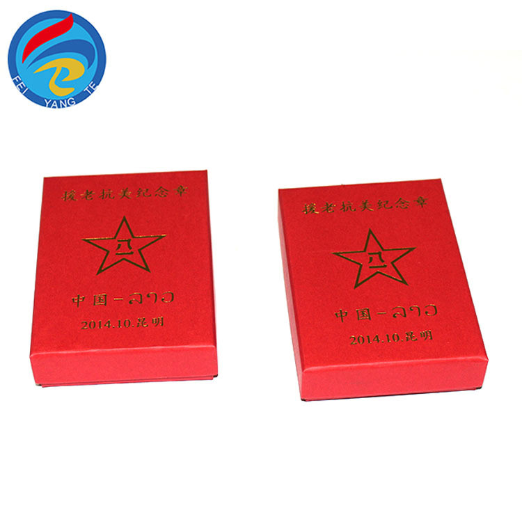 厂家批发天地盖勋章纸盒电子产品包装盒U盘盒礼品盒通用包装盒