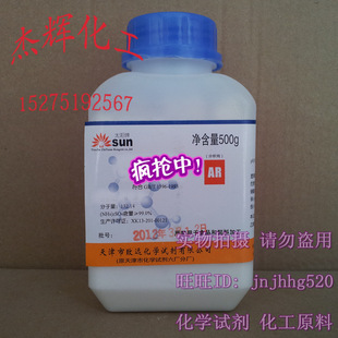 ���l���۲���� AR500��/ƿ