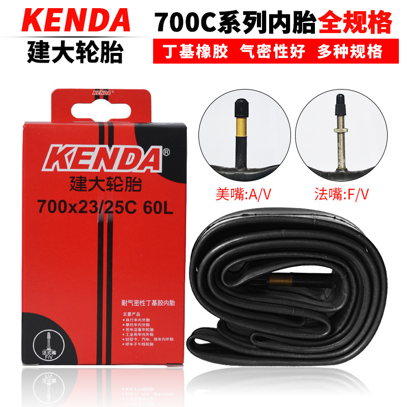 Jianta Bicycle Inner Tube Highway Dead 700 23C 25C 28 32 35 43 American Mouth Lengthened Mouth Jianta Bicycle Inner Tube Highway Dead 700 23C 25C 28 32 35 43 American Mouth Lengthened Mouth