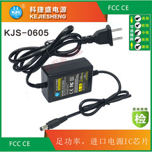 �ƽ�ʢ12V2Aֲ�����L��24Wϵ���m����ֱ��led���Դ