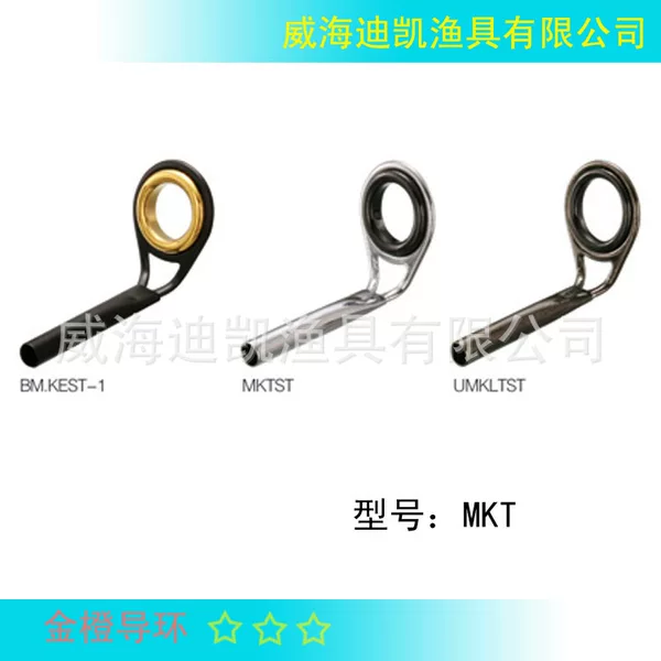 Fishing supplies fishing rod Luya rod/insertion Rod guide eye guide ring top ring type MKT