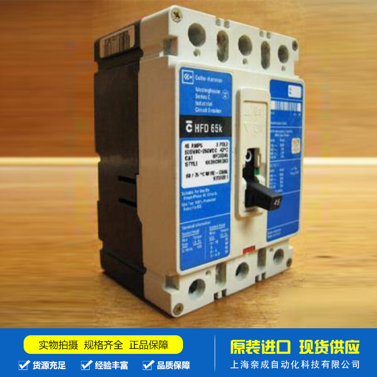 美国culter-hammer DG224NGK 原装现货漏电断路器DG221N