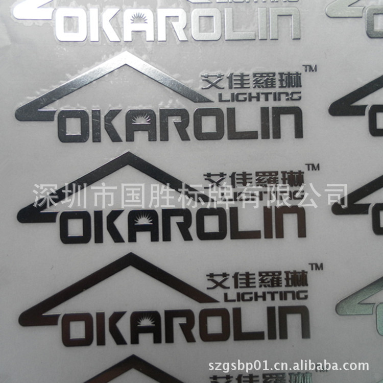 厂家订制家具金属电镀商标 卫浴商标定做 金属镍片铭板