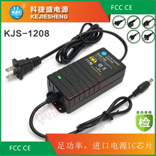 CE FCC��֤��ˮ�����ص�Դ24V1.5A��ˮ��������36W�������������