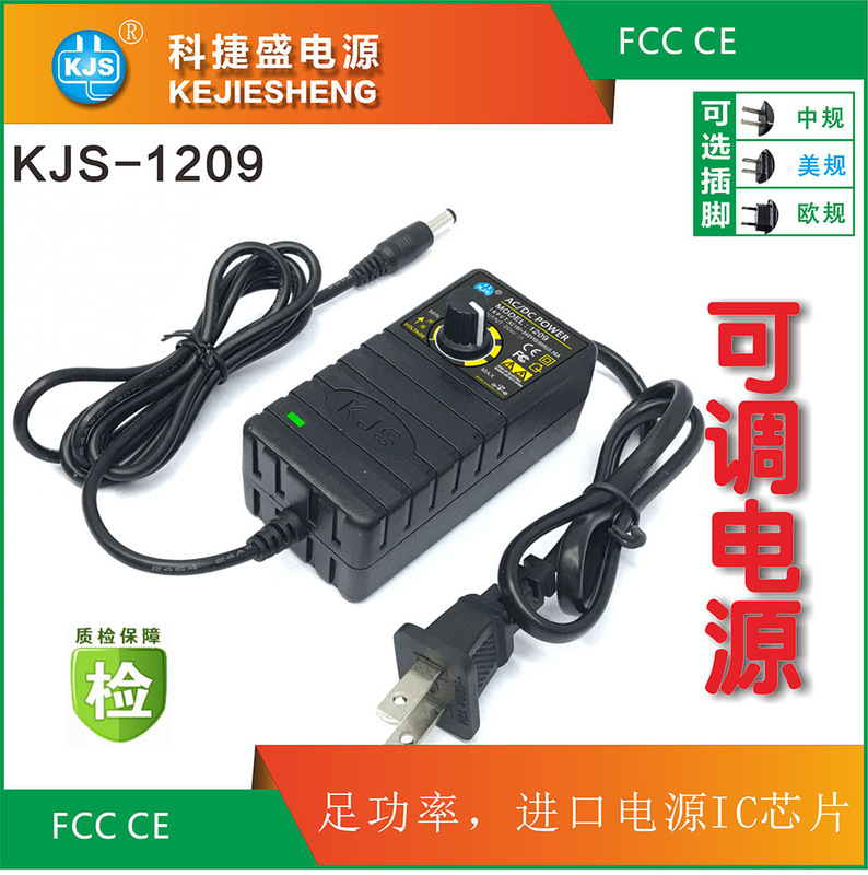 Manufacturer Wholesale 3-12V2A Voltage Adjustable Power Supply Desktop Charger Dual Outlet Speed Adapter