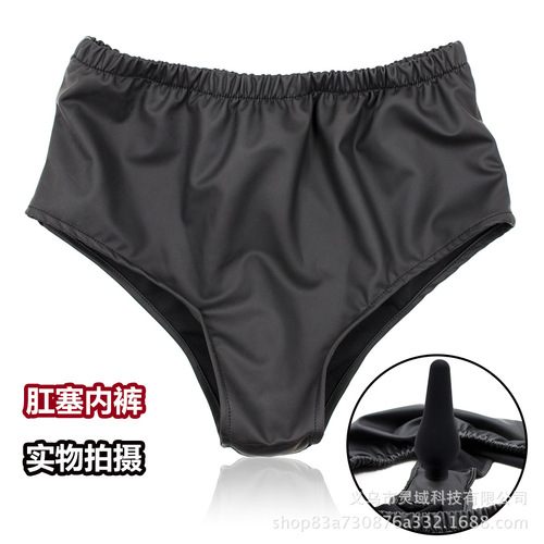 Directly from the manufacturer, wearing dildo pants, anal plug pants, female masturbation appliances, silicon anal plug, vibrating electric anal plug pants
