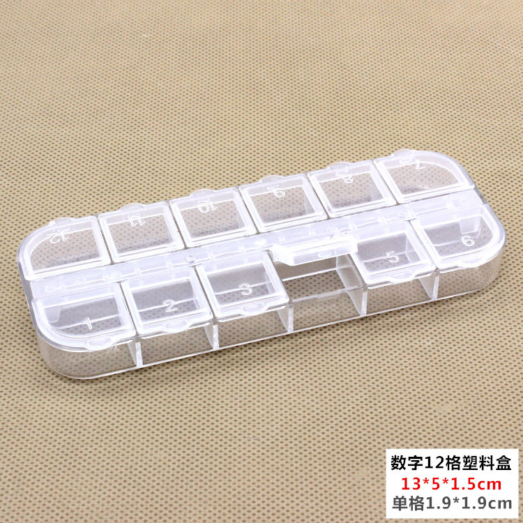 12格独立盖塑料零件盒 小号迷你电子元件配件收纳盒子 产品包装盒