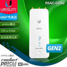 Ubiquiti Rocket RP-5AC-Gen2 5G R5AChxǸɟoWվ5G