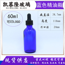 60ml��ɫ��ʿ��Բ�ξ���ƿ 20����ƿ 2oz�ֻ�����Һ��װ����ƿ