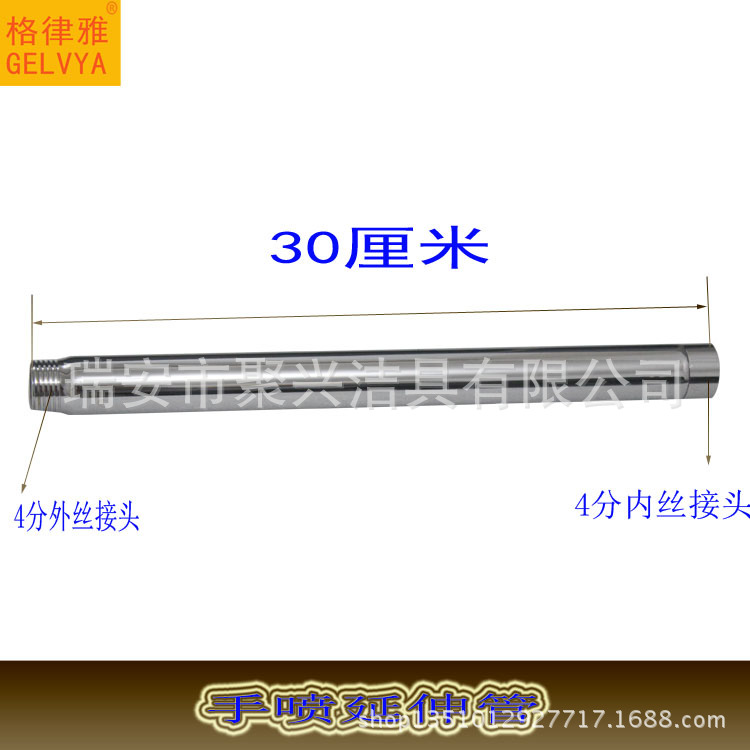 Barra de extensión de tubo de extensión de rociador de mano de acero inoxidable accesorios de plomería de baño fabricante de ducha de 4 juntas