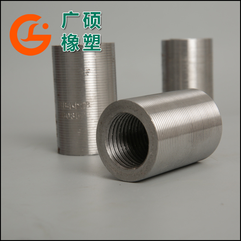 常州冷挤压套筒隧道 高铁用 直螺纹钢套筒 规格齐全 品质保证